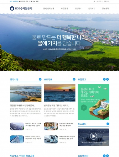 비영리/학회홈페이지03